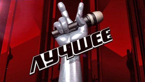 Шоу голос первый канал логотип