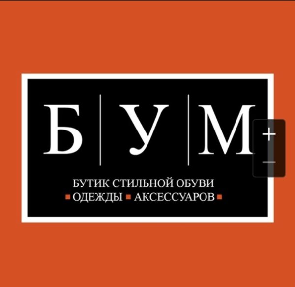 ЦУМ эмблема