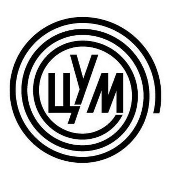 Логотип для универсального магазина