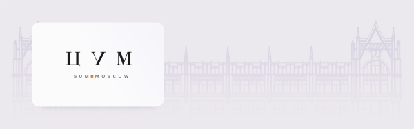 Логотип магазина ЦУМ