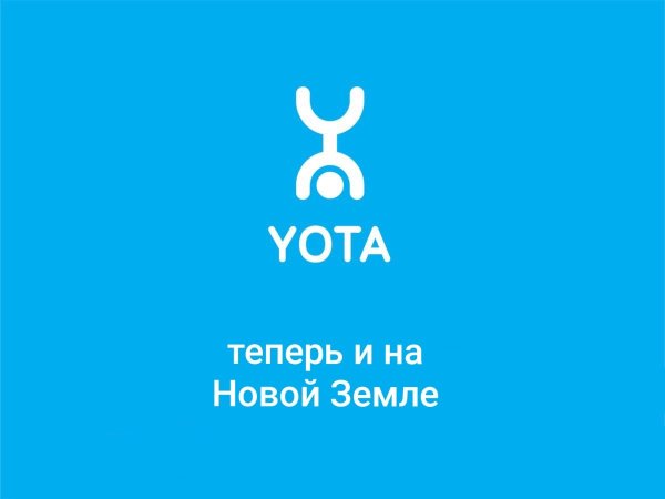 Yota слоган