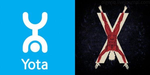 Yota старый логотип