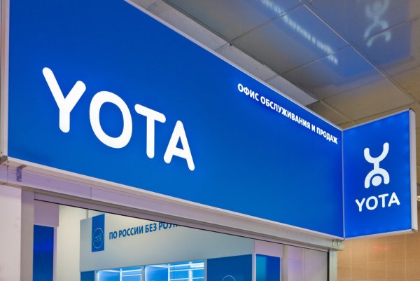 Yota картинки