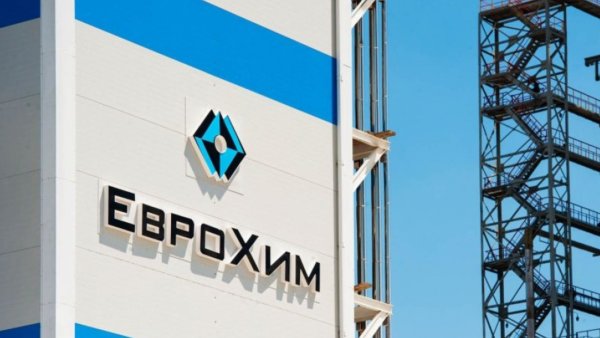 Минерально-химическая компания ЕВРОХИМ