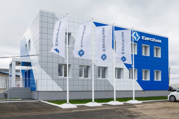 ЕВРОХИМ Невинномысск логотип