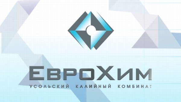 ЕВРОХИМ ВОЛГАКАЛИЙ логотип