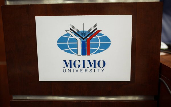 МГИМО университет эмблема
