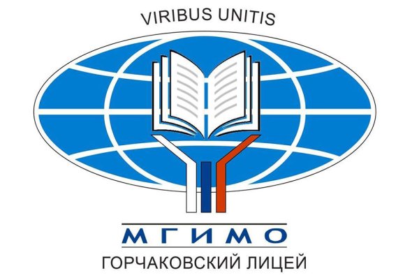 Горчаковский лицей МГИМО эмблема
