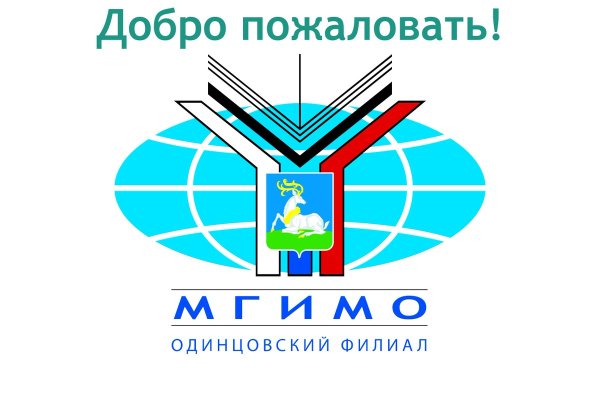 Логотип МГИМО колледж