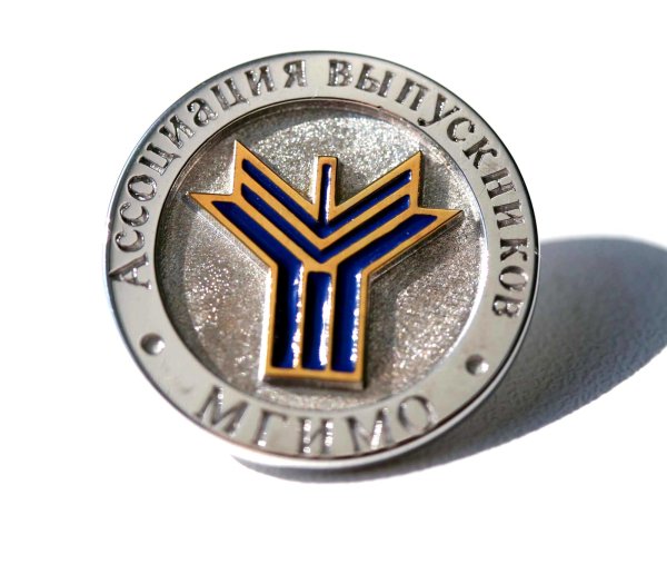 Значок МГИМО университет