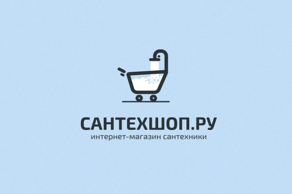 Logo магазин сантехники