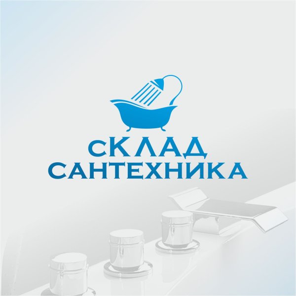 Логотип сантехника