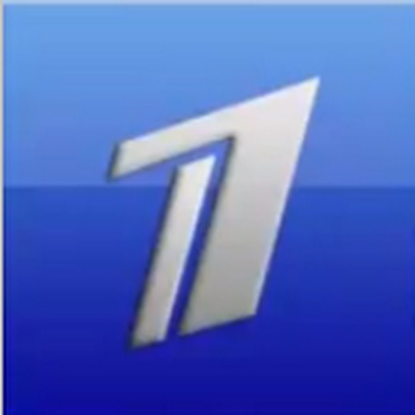 Логотип телеканала 1