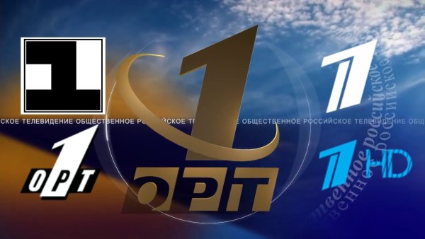 Логотип первого канала ОРТ