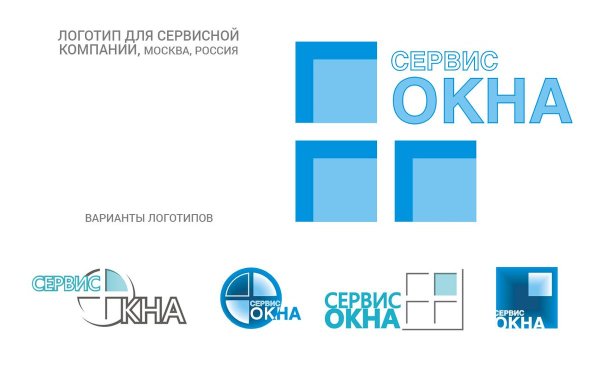 Пластиковые окна логотип фирмы