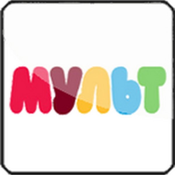 Мульт (Телеканал)