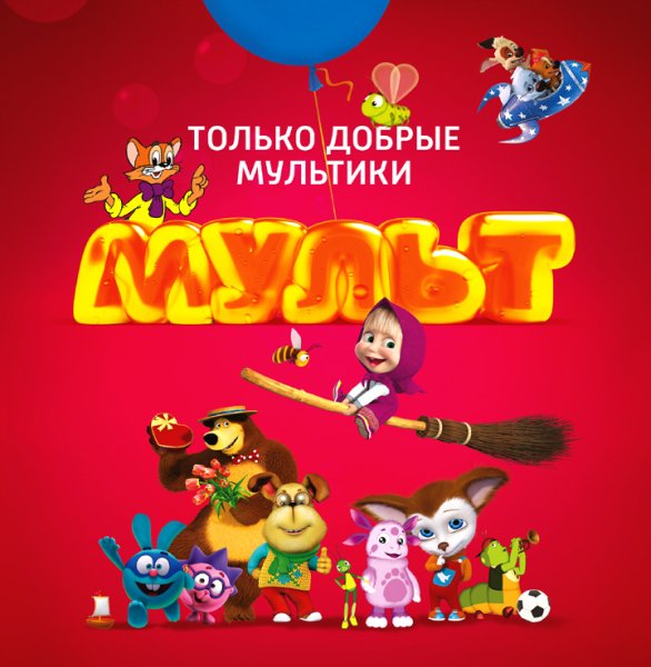 Логотип телеканала Тлум HD