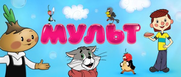 Логотипы мультфильмов