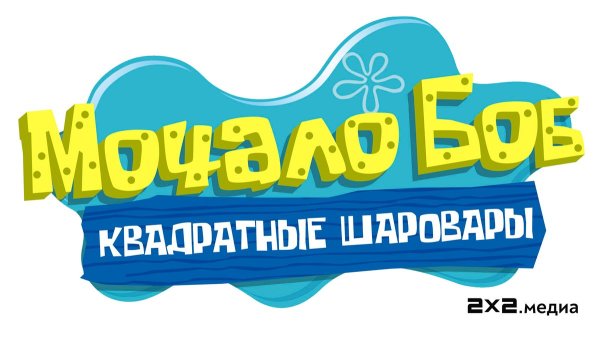 Мульт канал