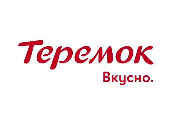 Теремок вкусно