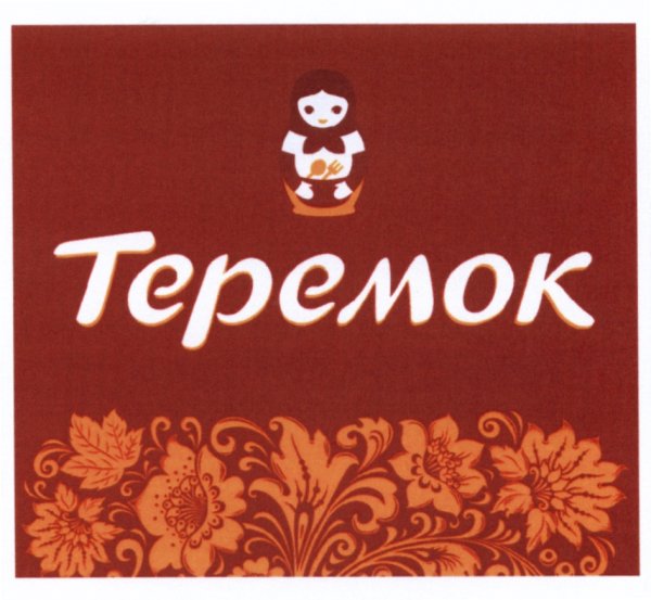 Теремок ресторан логотип
