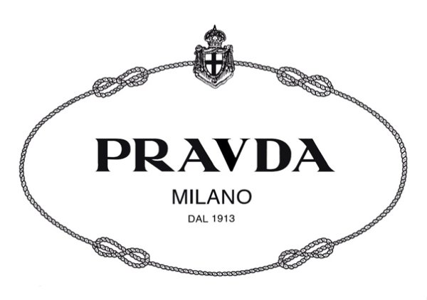 Марка Prada