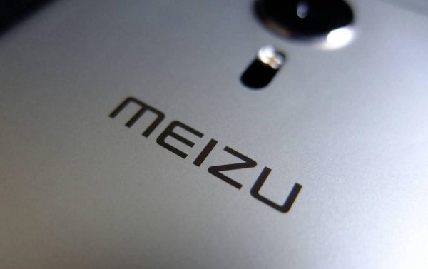 Meizu 18 Pro