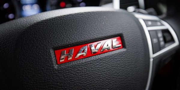 Haval логотип