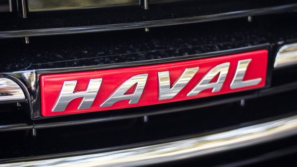 Haval эмблема