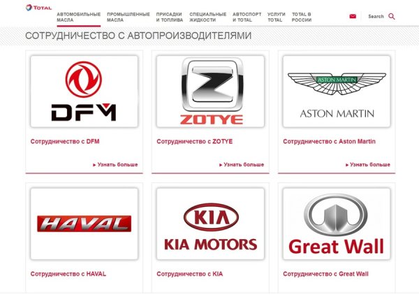 Логотип Хавал ф7