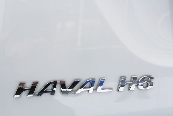 Логотип Хавал н6 шильдик