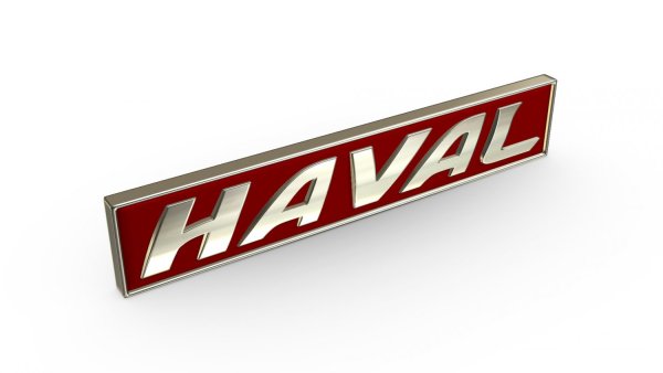 Haval значок на прозрачном фоне