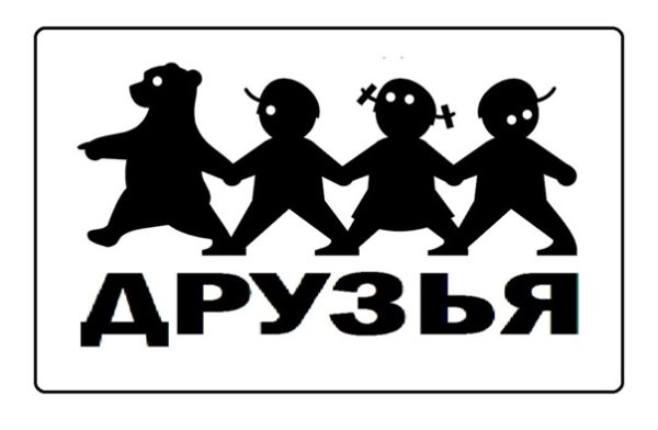 Эмблема банда для детей