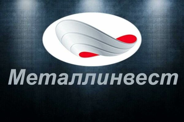 АО хк Металлоинвест