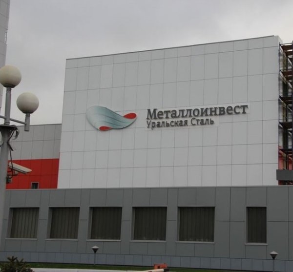 Компания Металлоинвест