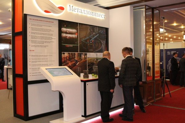 Металлоинвест ОЭМК