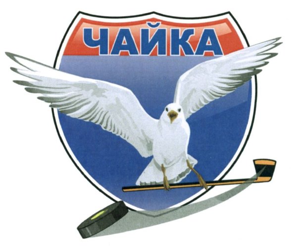 Эмблема МХЛ Чайка