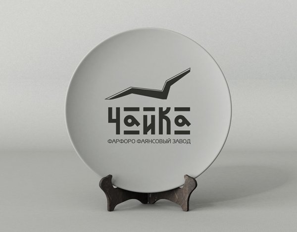 Чайка логотипфарфоро фаянсевый завод Чайка