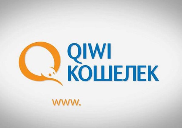 Киви кошелек