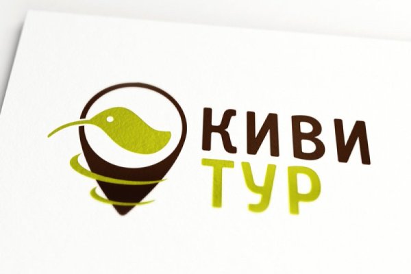 Киви тур