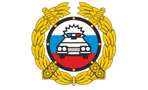 Эмблема Госавтоинспекции МВД России