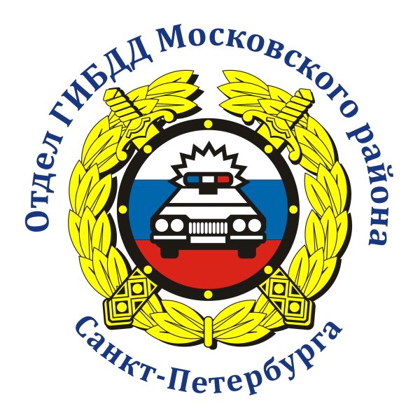 Эмблема ГАИ