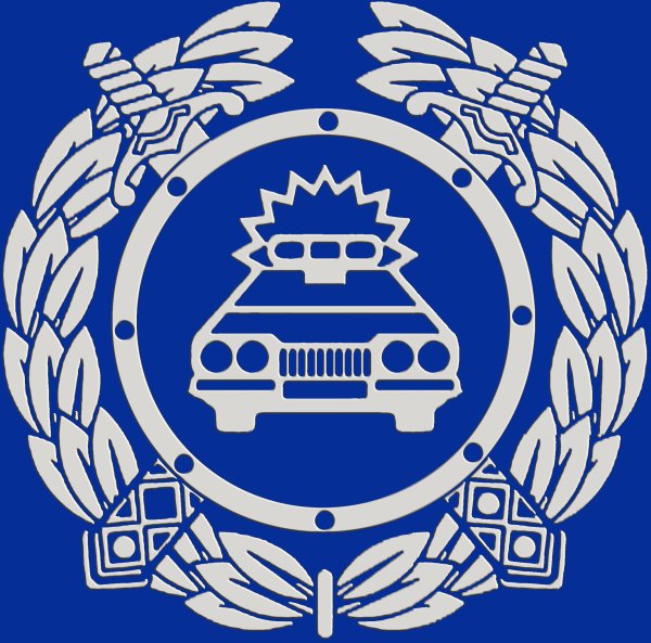 Госавтоинспекция МВД России