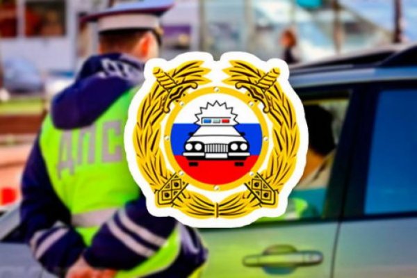 Герб ГИБДД России