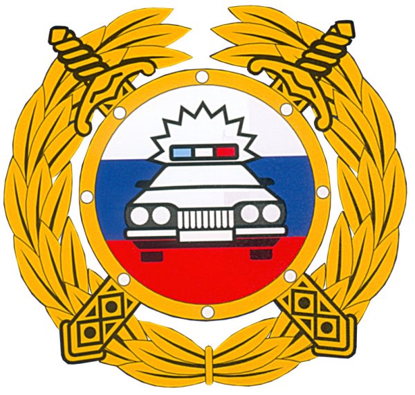 Эмблема ГИБДД