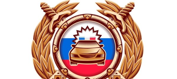 ОГИБДД УМВД России
