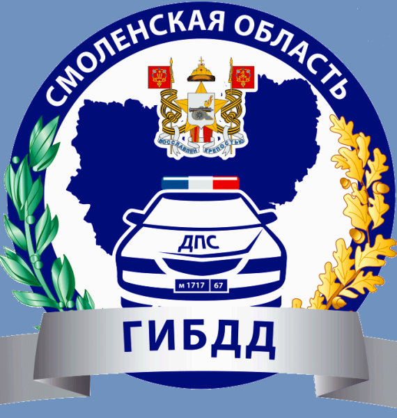 Герб ГИБДД России