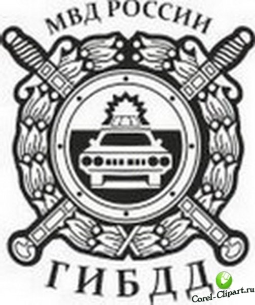 Герб ГИБДД России