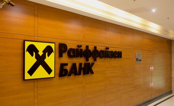 Райффайзенбанк логотип