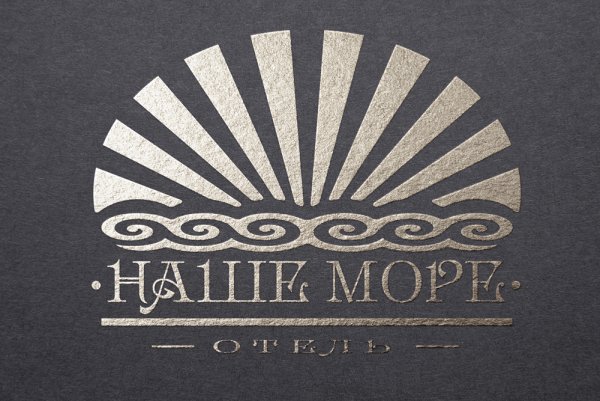 Креативные отели логотипы